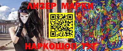 соль ск Аргун