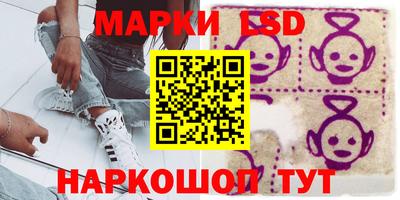 соль ск Аргун