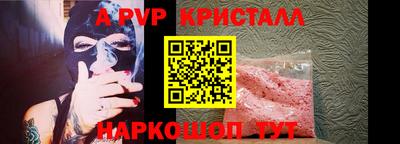 меф Апрелевка