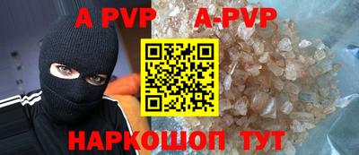 прущая мука Ипатово