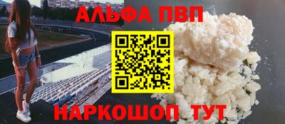 соль ск Аргун