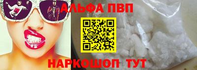 прущая мука Ипатово