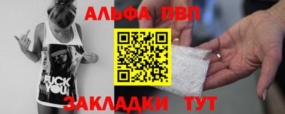 МДПВ Апшеронск