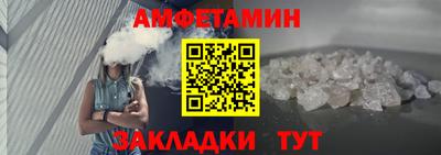 мет Ирбит
