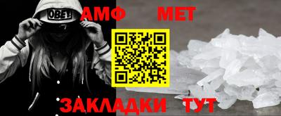 соль ск Аргун