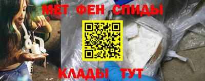 мет Ирбит