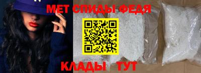 соль ск Аргун