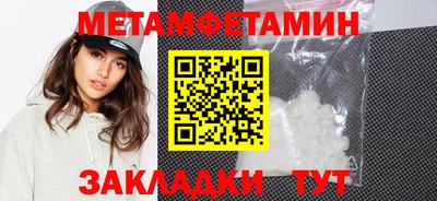 МДПВ Апшеронск