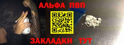 меф Апрелевка