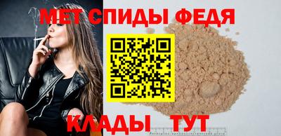 соль ск Аргун