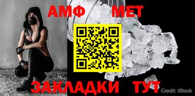 меф Апрелевка