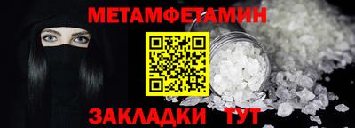 прущая мука Ипатово