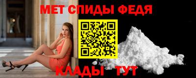 мет Ирбит