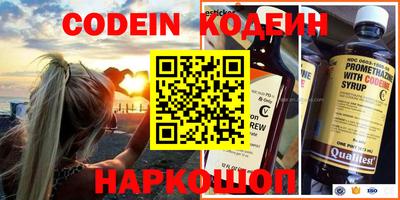 меф Апрелевка