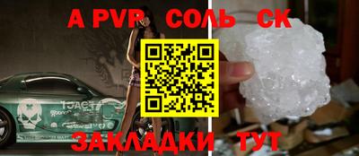 меф Апрелевка