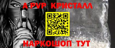 меф Апрелевка