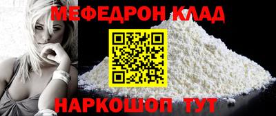 прущая мука Ипатово