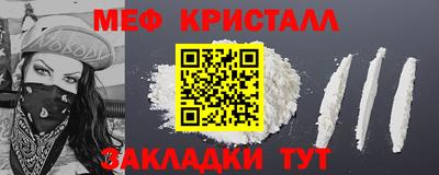 МДПВ Апшеронск