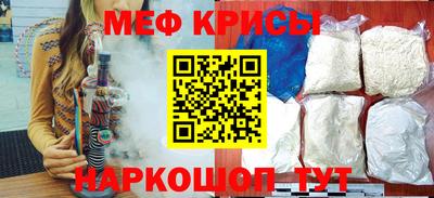 прущая мука Ипатово
