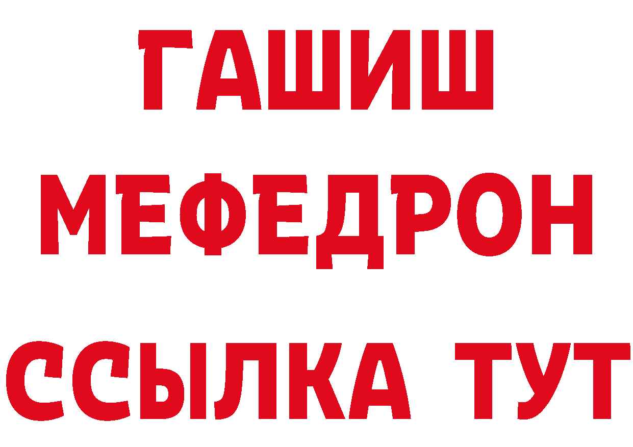 Дистиллят ТГК гашишное масло как войти даркнет MEGA Уфа