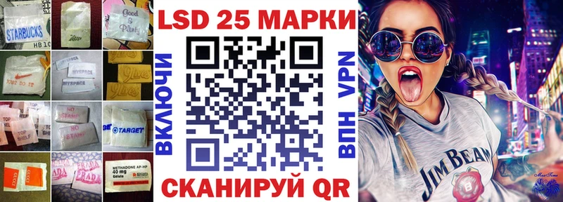 дарнет шоп  Уфа  Лсд 25 экстази ecstasy 