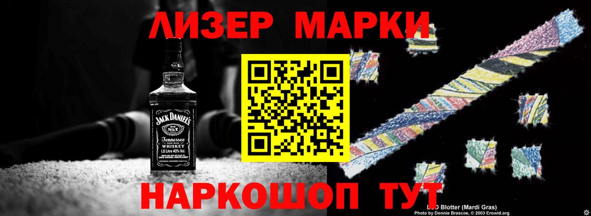LSD-25 экстази ecstasy  Вход с VPN  Уфа 