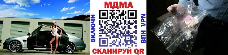 MDMA Molly  Уфа 