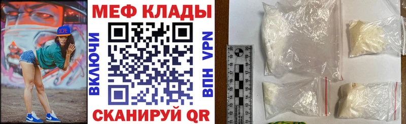 OMG ССЫЛКА  Уфа  МЕФ VHQ 