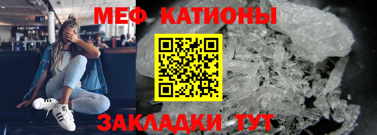 МЕФ мука Уфа