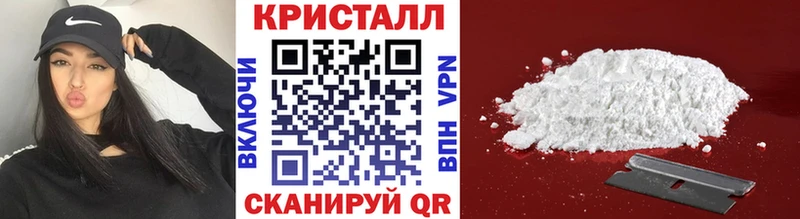 купить наркотики цена  KRAKEN как зайти  Первитин кристалл  Уфа 