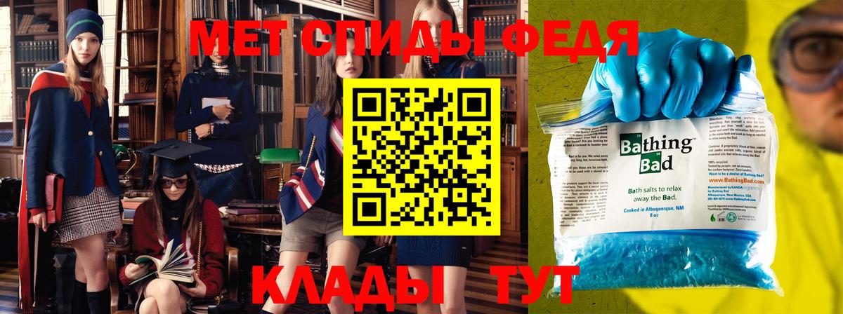 Уфа  Метамфетамин пудра  Вход с VPN 