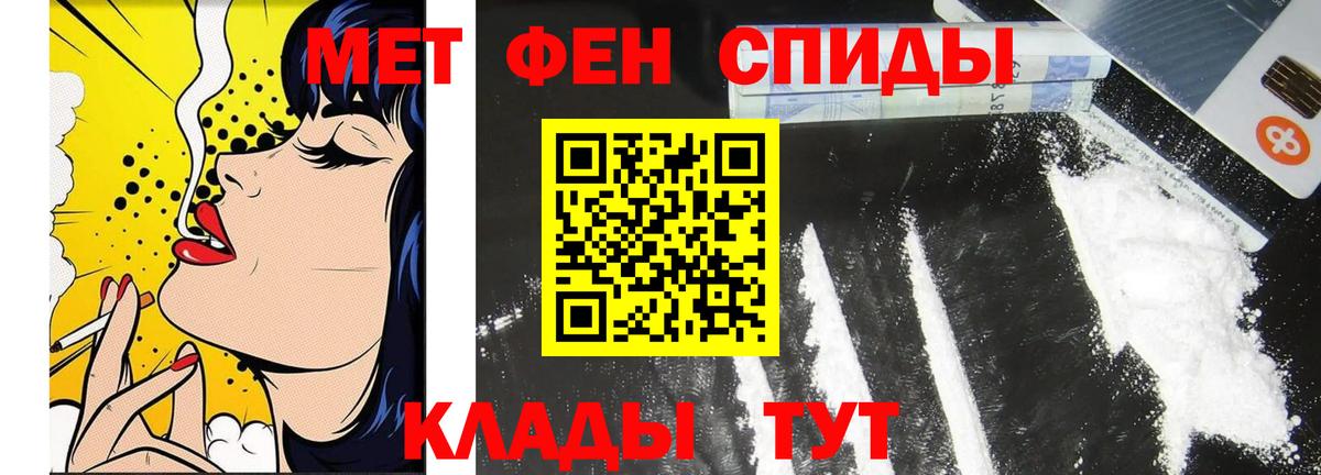 Первитин витя  Уфа 