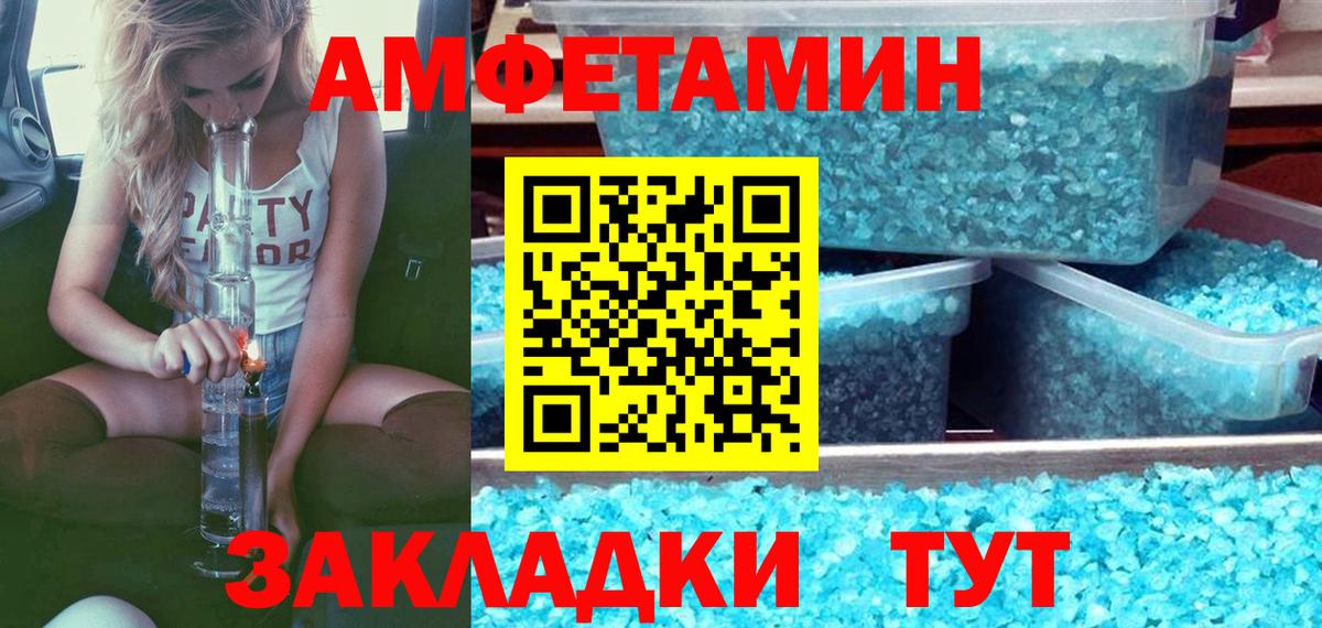 ГАШИШ Уфа