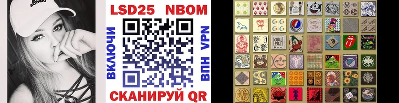 Марки 25I-NBOMe 1,8мг  OMG зеркало  Уфа 