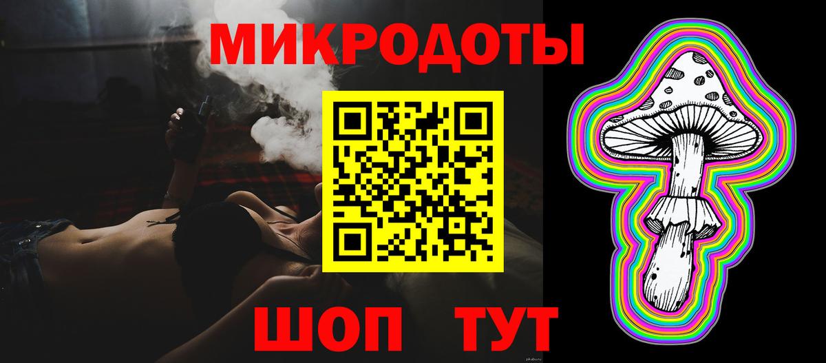 Уфа  купить наркотик  Вход с VPN  Галлюциногенные грибы прущие грибы  Галлюциногенные грибы прущие грибы 