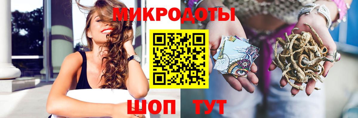 Галлюциногенные грибы MAGIC MUSHROOMS Уфа