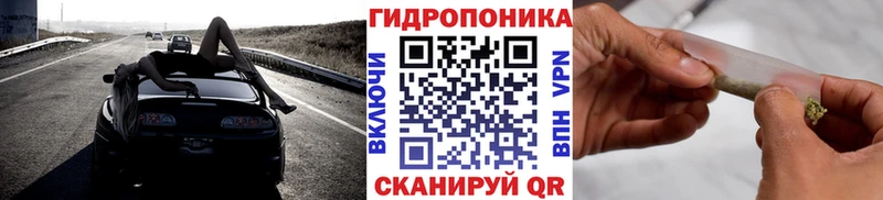Канабис план Уфа