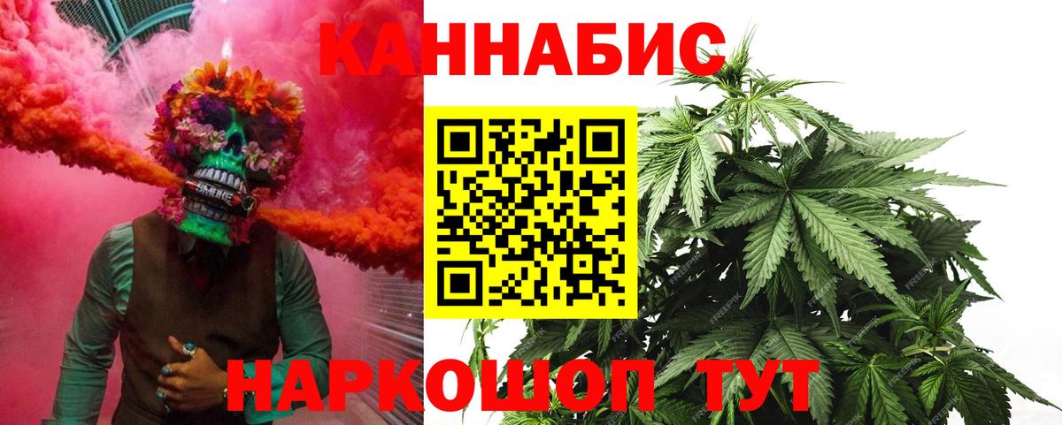 Бошки марихуана AK-47  Каннабис AK-47  МАРИХУАНА MAZAR  Уфа 